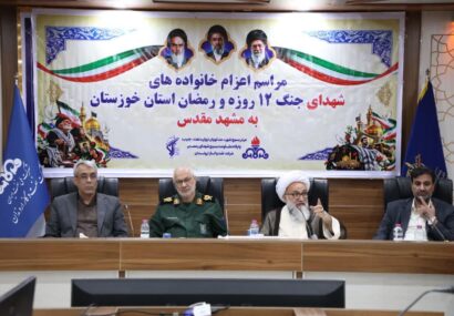 به همت شرکت نفت و گاز اروندان؛ خانوادههای شهدای جنگ ۱۲ روزه و رمضان خوزستان به مشهد مقدس اعزام شدند