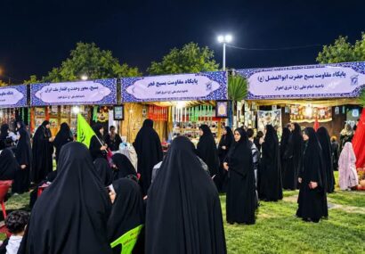«اسوه»؛ روایت سهروزه شکوه جهاد در شرق اهواز